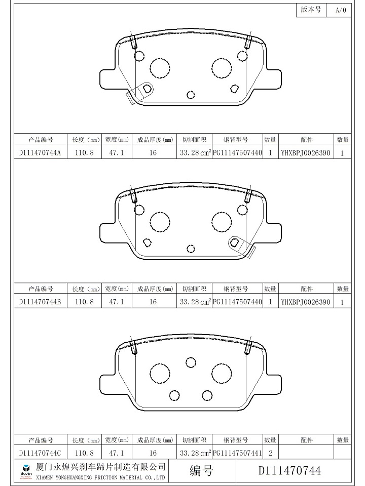 d2199-9440-rear-brake-pad_45368.jpg